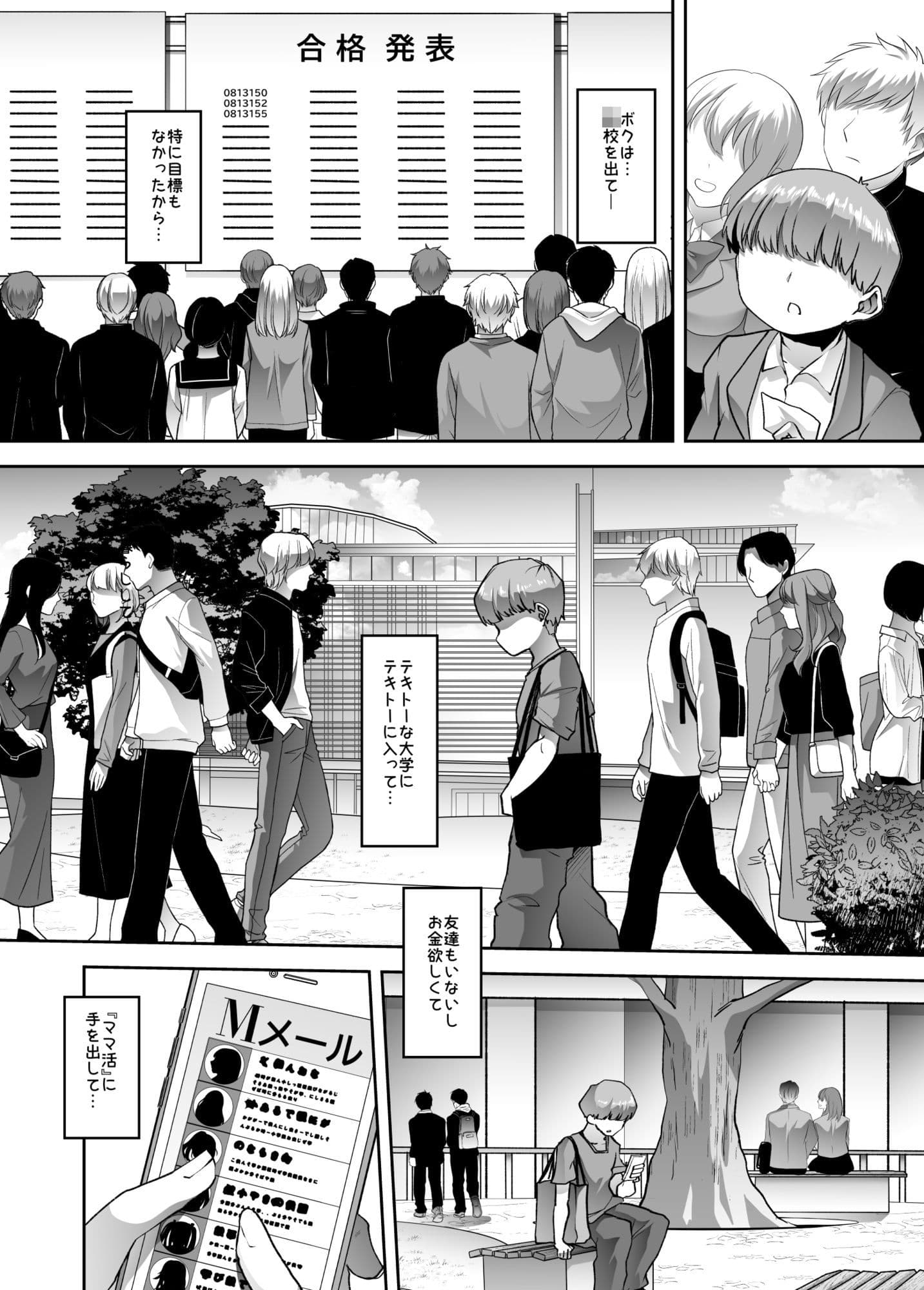 まいにちしあわせRoutine サンプル画像 4