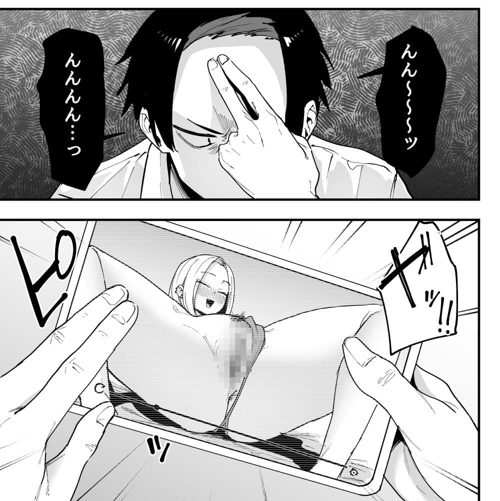 となりの席の友達と一緒にオナニーする話 サンプル画像 4