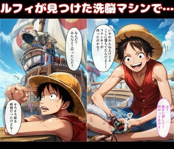 ナミとロビンがバニー姿でルフィを誘惑SEX!中出しアヘ顔絶頂! サンプル画像 1