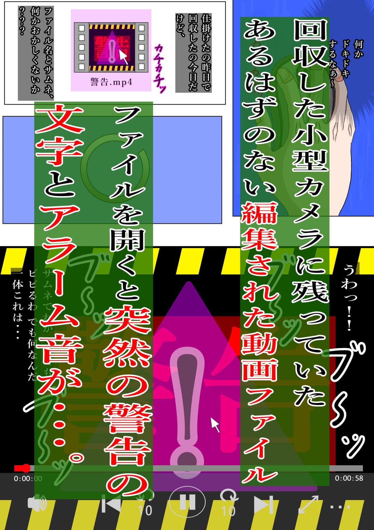 教育的シ導!! サンプル画像 2