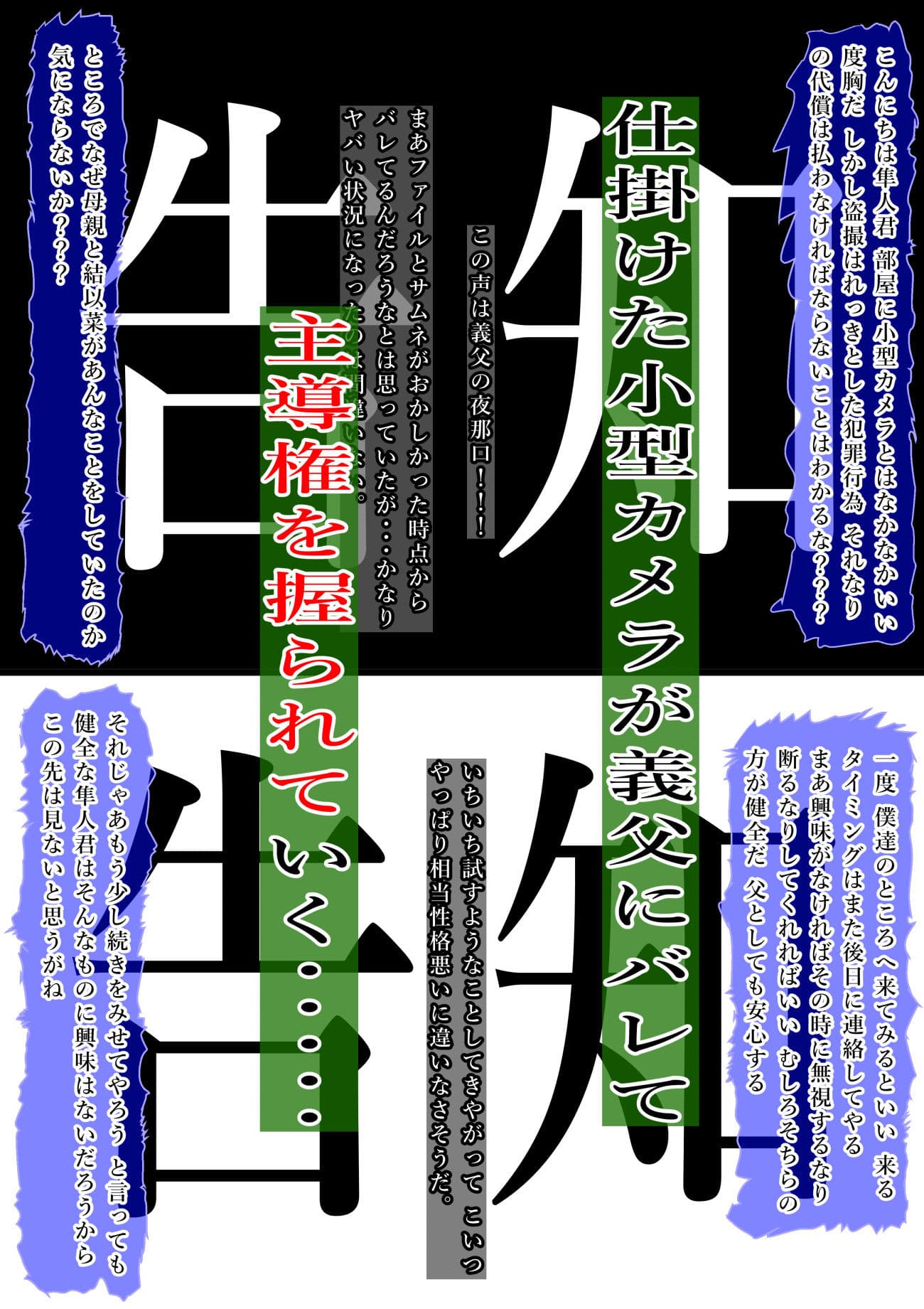 教育的シ導!! サンプル画像 4