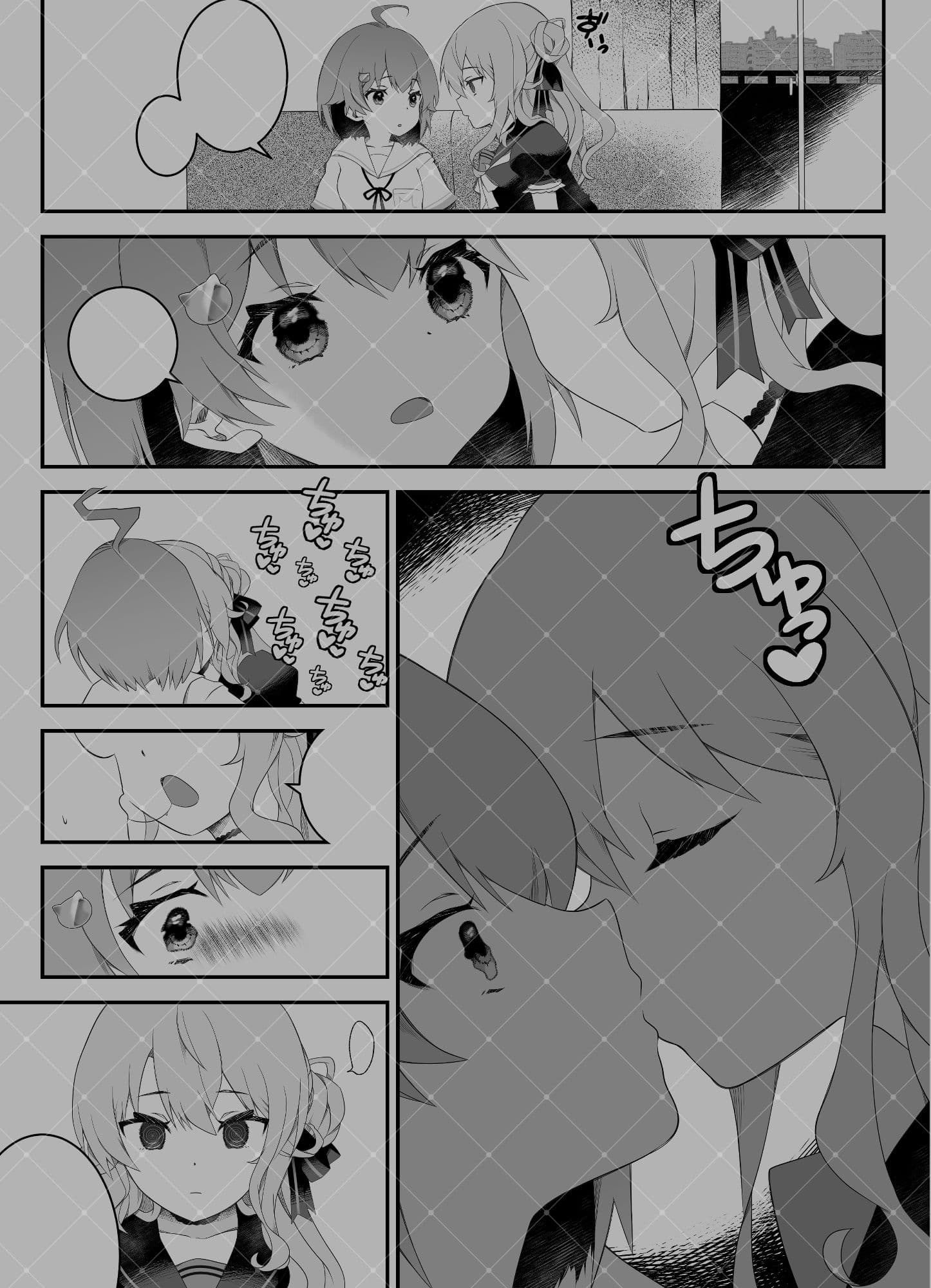 さいみんせいこう サンプル画像 3