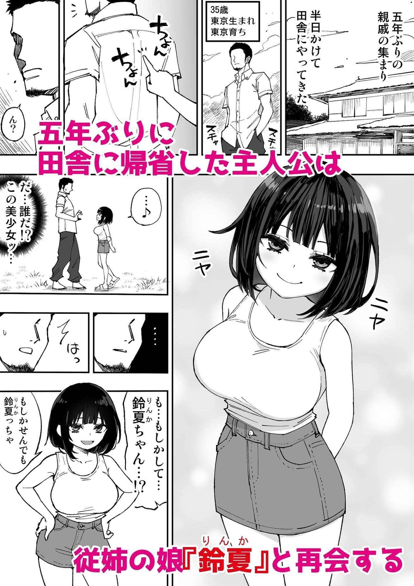 こげんコト、みんなやっちょーよ サンプル画像 1