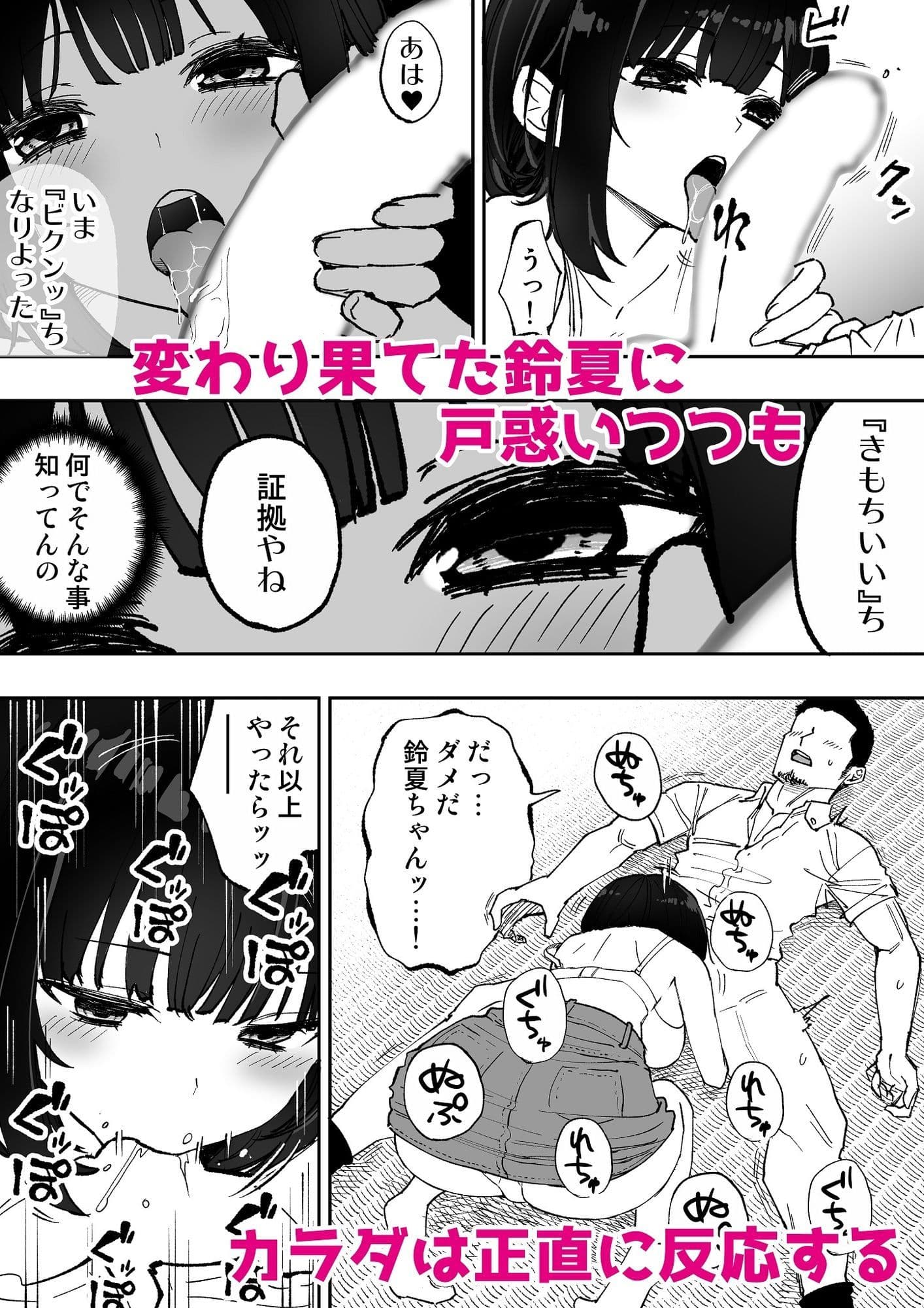 こげんコト、みんなやっちょーよ サンプル画像 5