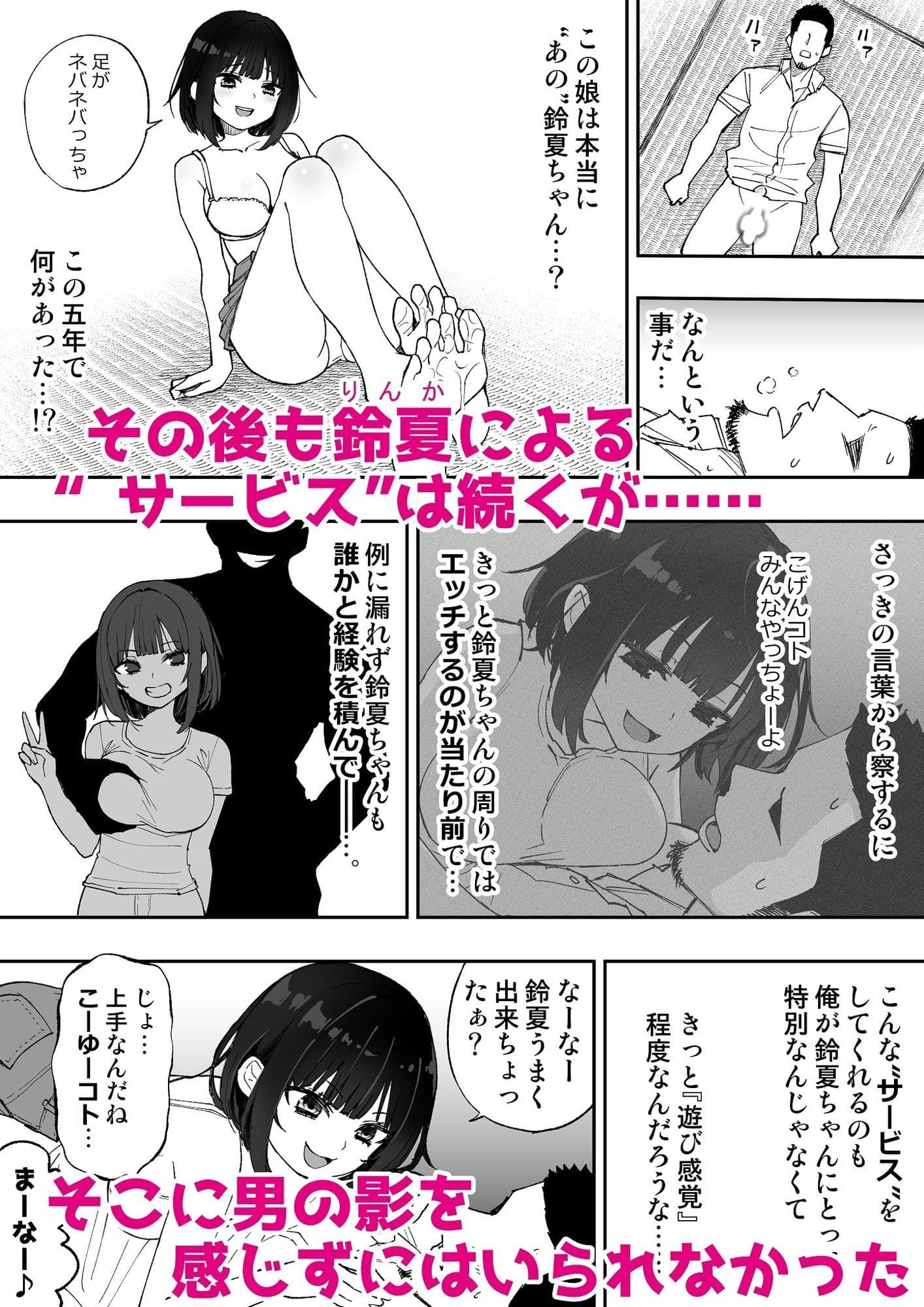 こげんコト、みんなやっちょーよ サンプル画像 6