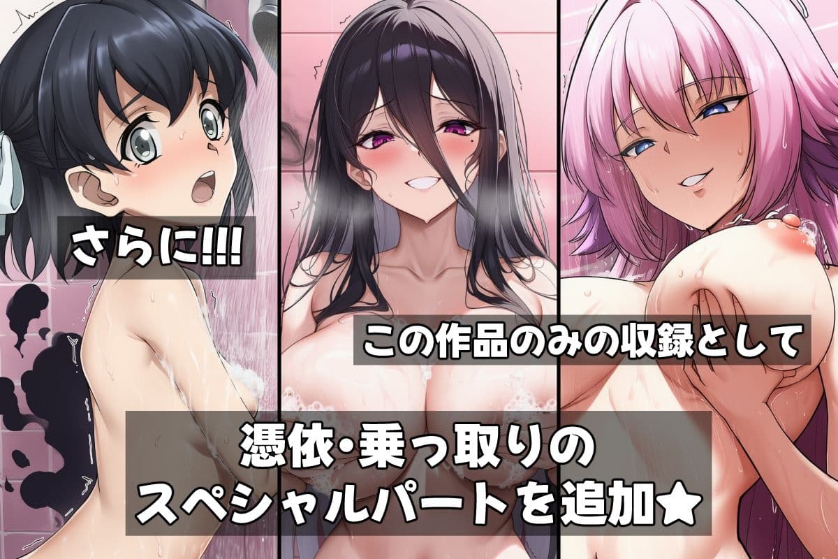 ふたなり洗脳改造〜おまけ画像つき総集編〜 サンプル画像 3