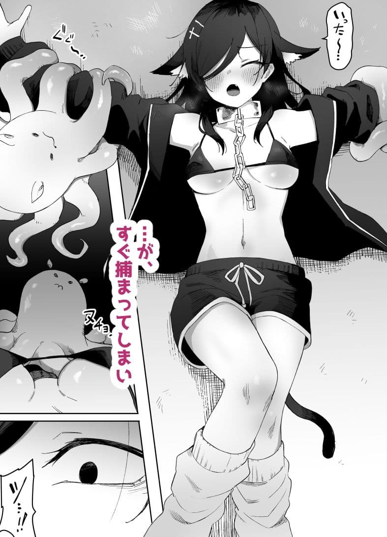 平凡を愛する俺が魔法少女に変身して触手エイリアンにぶち犯●れる話 サンプル画像 5