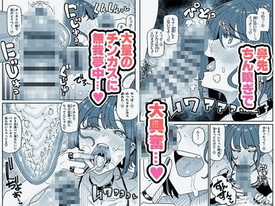 顔は覚えてないけどチンカスちんぽの匂いは覚えてるサブカル系女子 サンプル画像 2