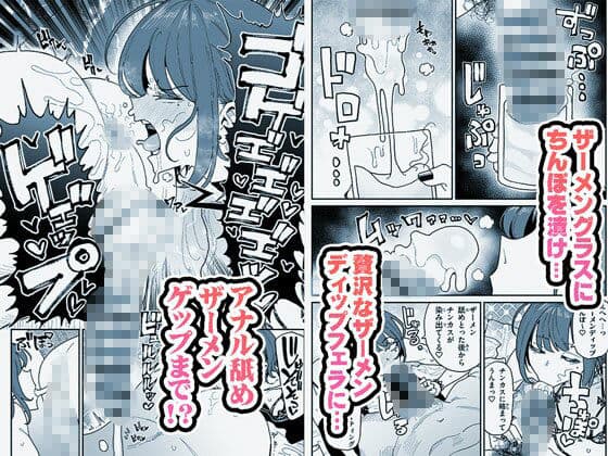 顔は覚えてないけどチンカスちんぽの匂いは覚えてるサブカル系女子 サンプル画像 4