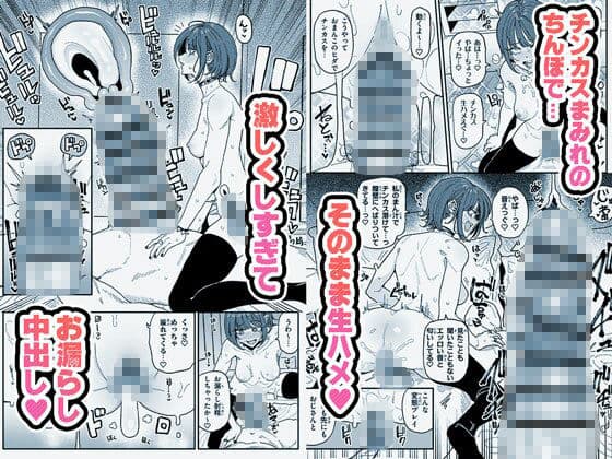 顔は覚えてないけどチンカスちんぽの匂いは覚えてるサブカル系女子 サンプル画像 5