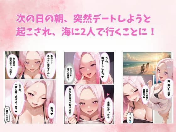 【桃編】突然5人の美女に迫られ、逃げられなくなった俺。 サンプル画像 4