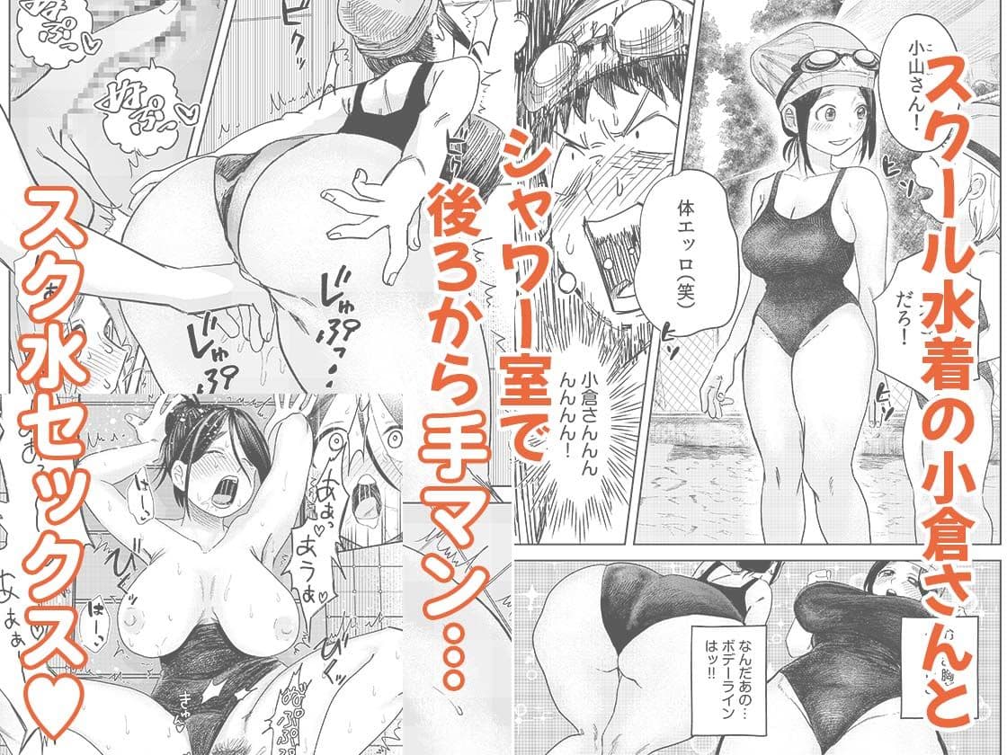 オタク同士の童貞処女がはじめてのセックスをする話 1 サンプル画像 6