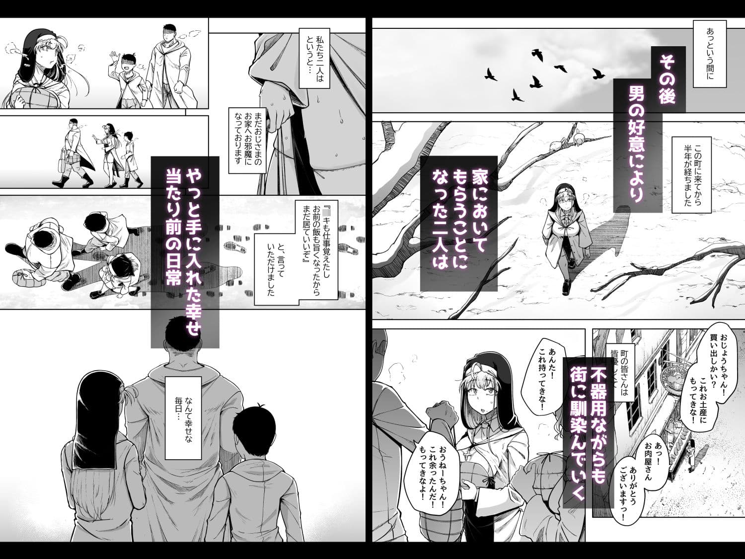 懺悔穴after サンプル画像 5