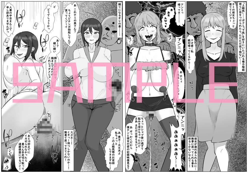 人体改造されて返品された彼女達 サンプル画像 2