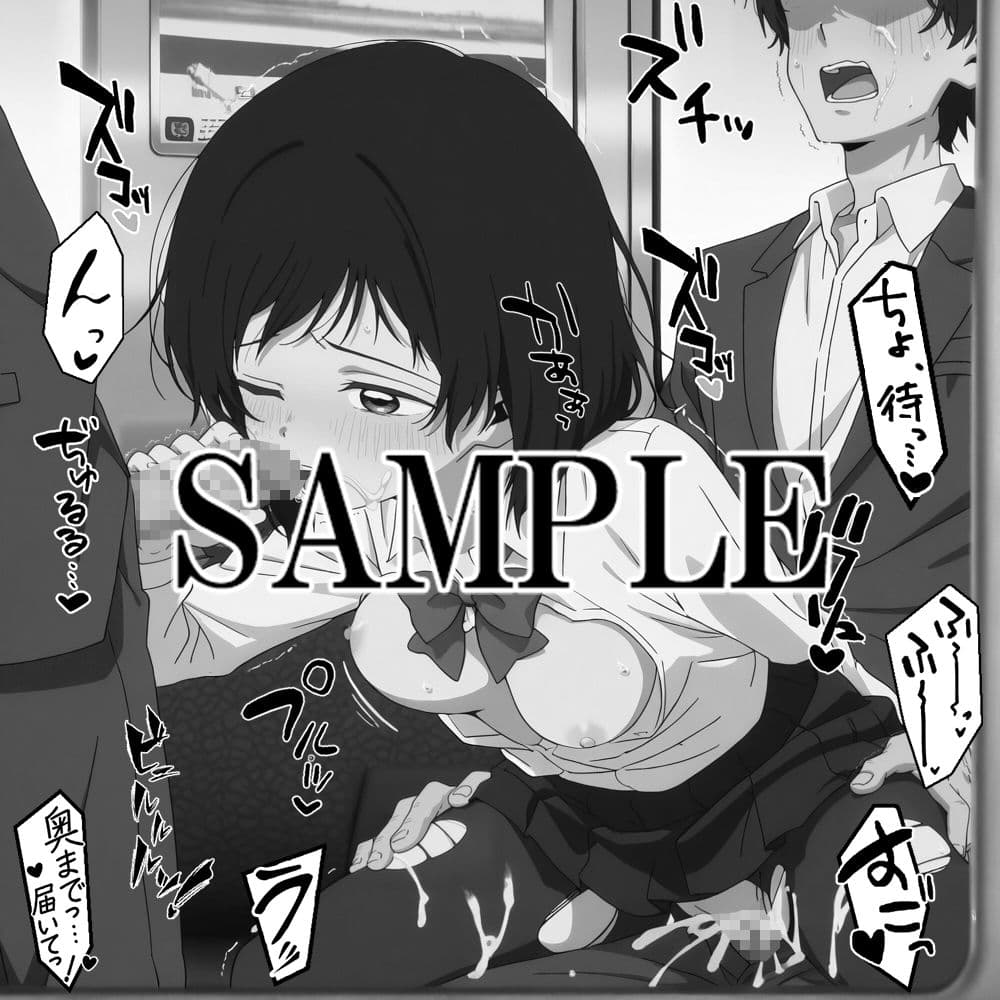 【タコピーの原罪】タコピーの淫罪 〜久〇しずか編〜 サンプル画像 1