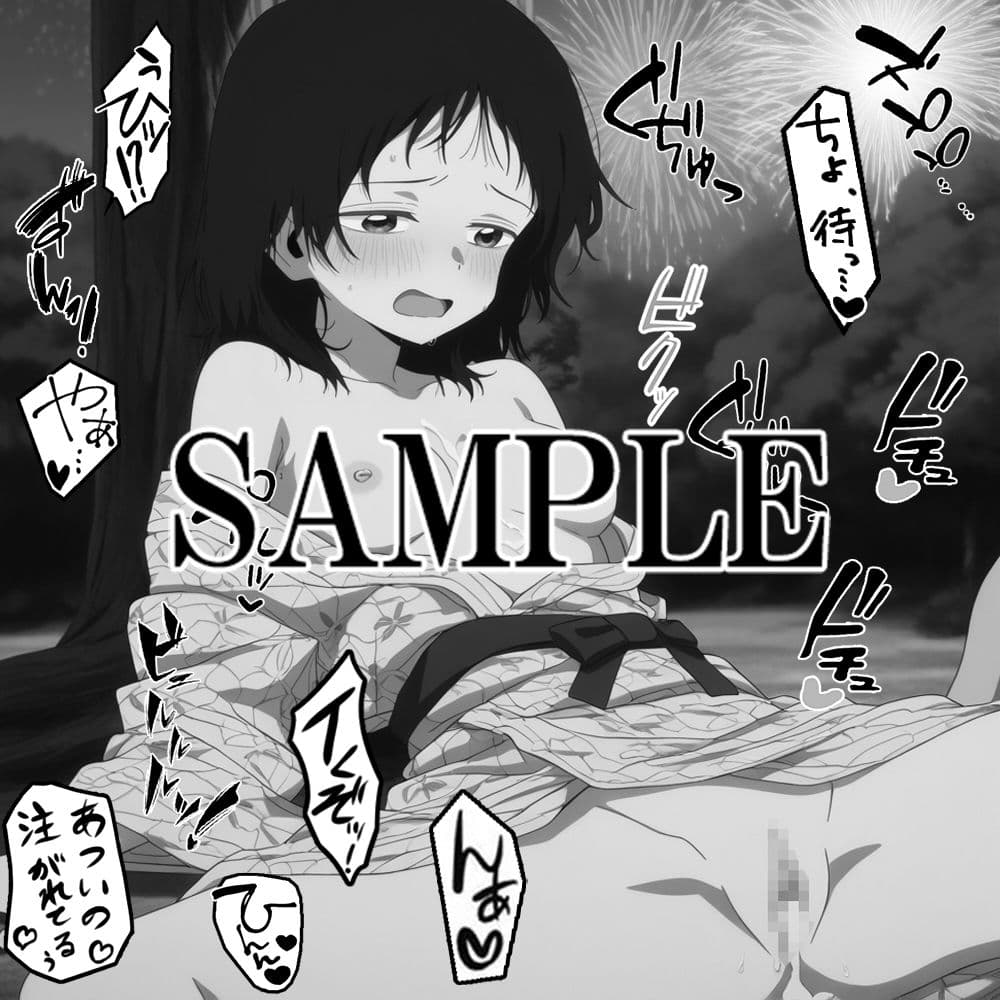 【タコピーの原罪】タコピーの淫罪 〜久〇しずか編〜 サンプル画像 3