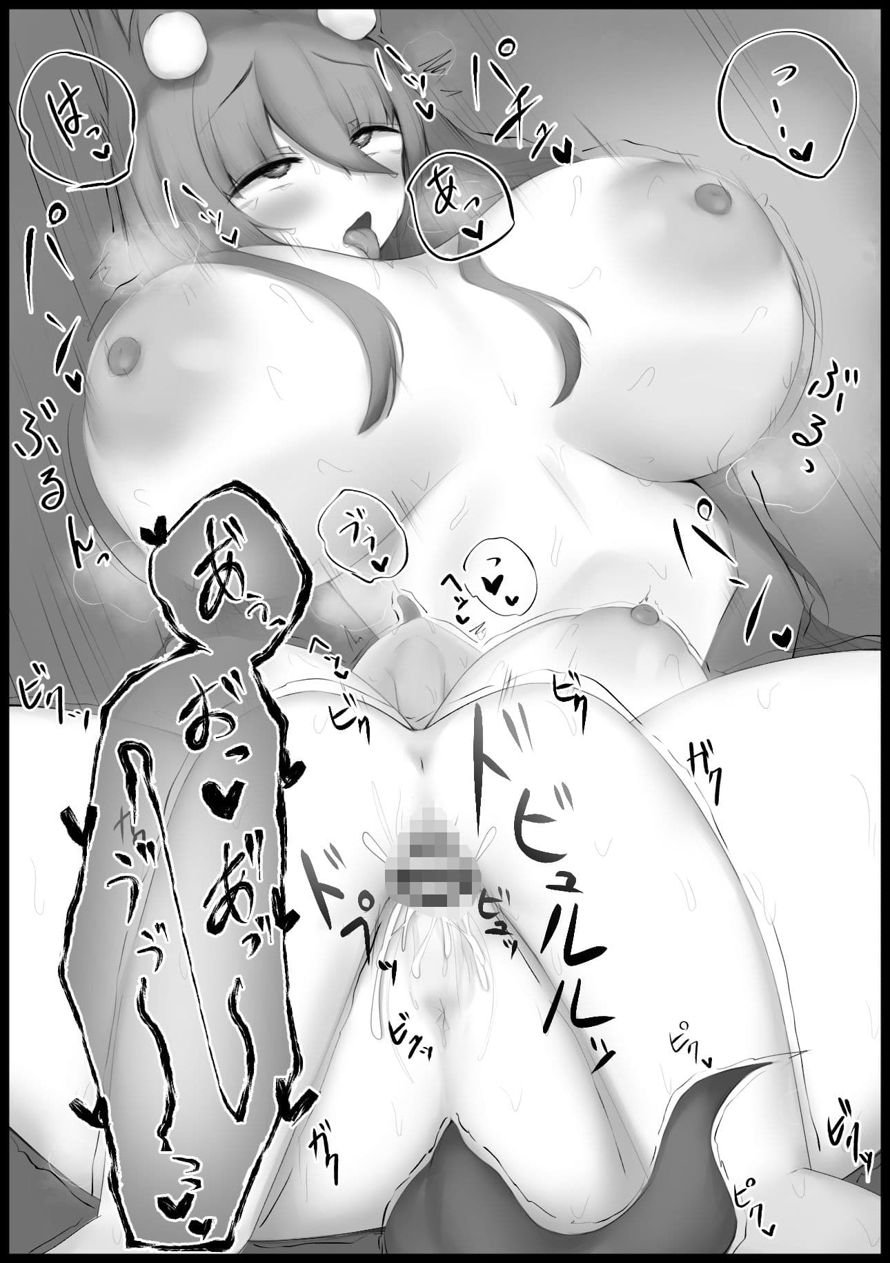 獣人のお姉さんと魔力回復交尾えっち サンプル画像 6