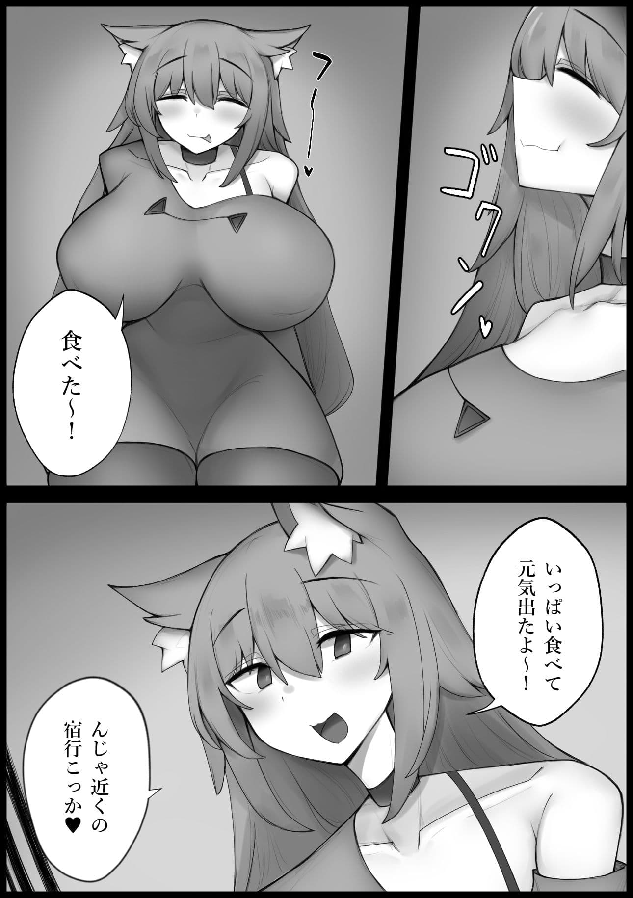 腹ペコケモミミお姉さんと甘々交尾えっち サンプル画像 4