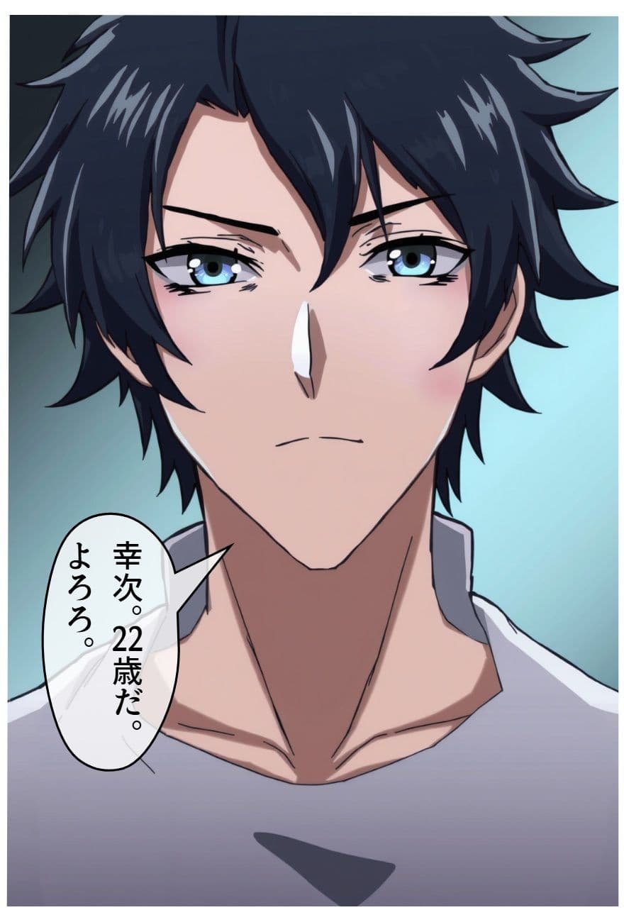 臭いボクと臭くない彼女 サンプル画像 3