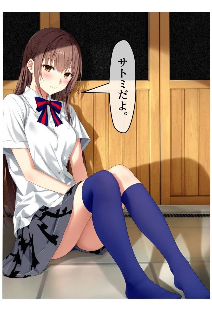 臭いボクと臭くない彼女 サンプル画像 7