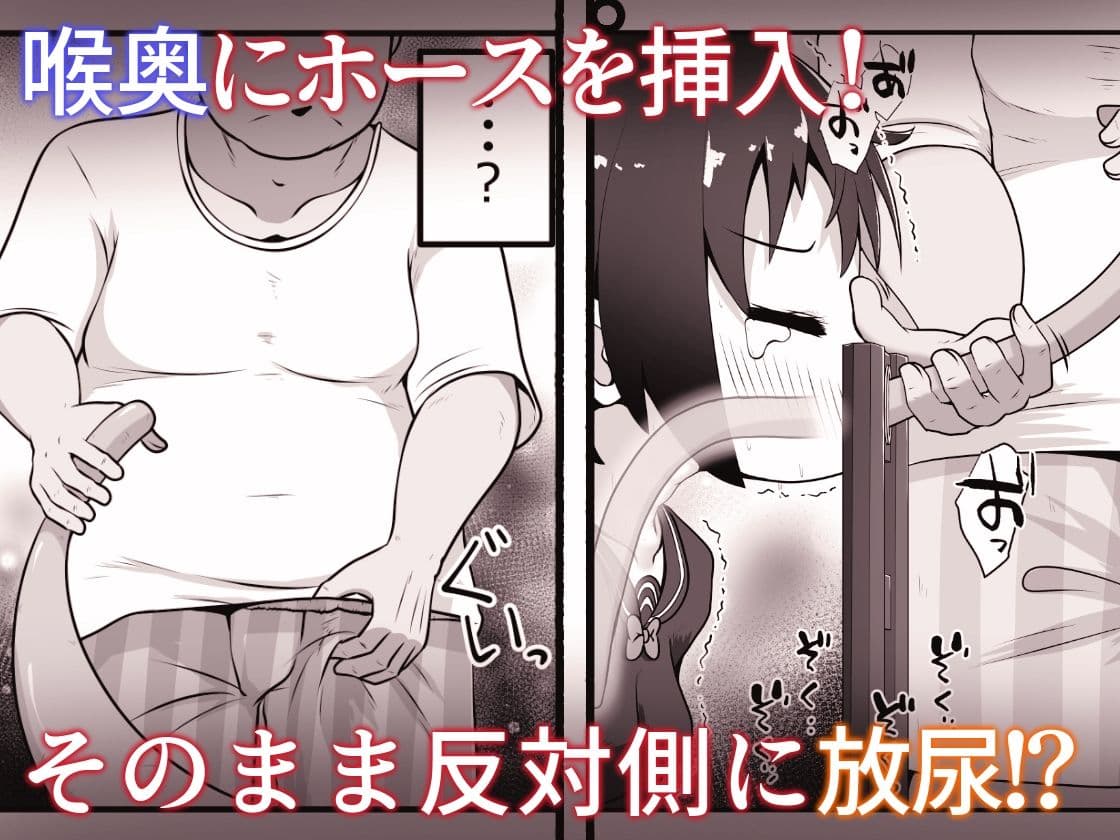 お金に困った女の子がAV撮影に応募したら喉奥責め作品だったお話 サンプル画像 7