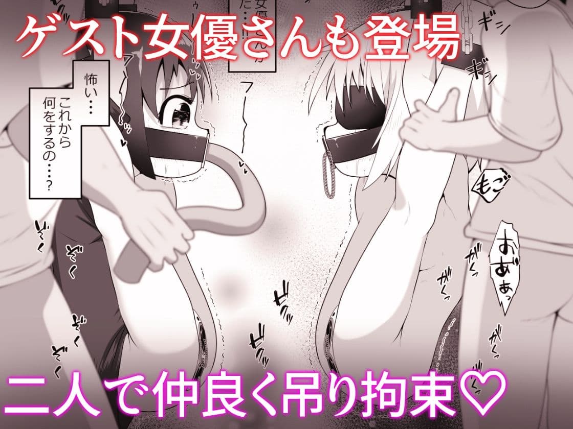 お金に困った女の子がAV撮影に応募したら喉奥責め作品だったお話 サンプル画像 8