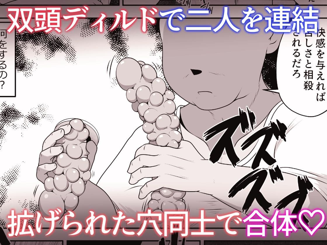 お金に困った女の子がAV撮影に応募したら喉奥責め作品だったお話 サンプル画像 9