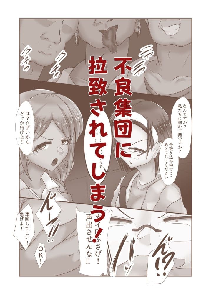 なぐさめ サンプル画像 3