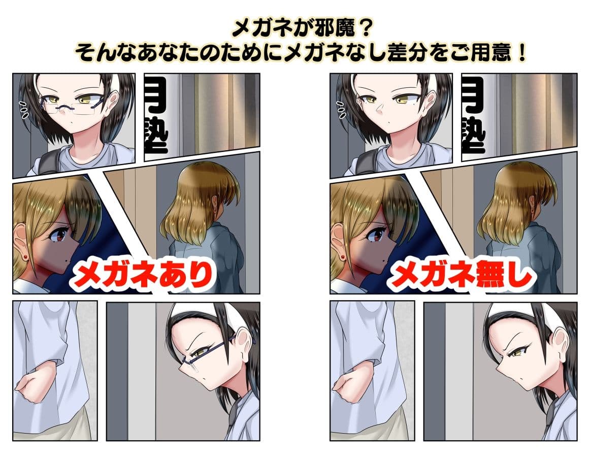 なぐさめ サンプル画像 5