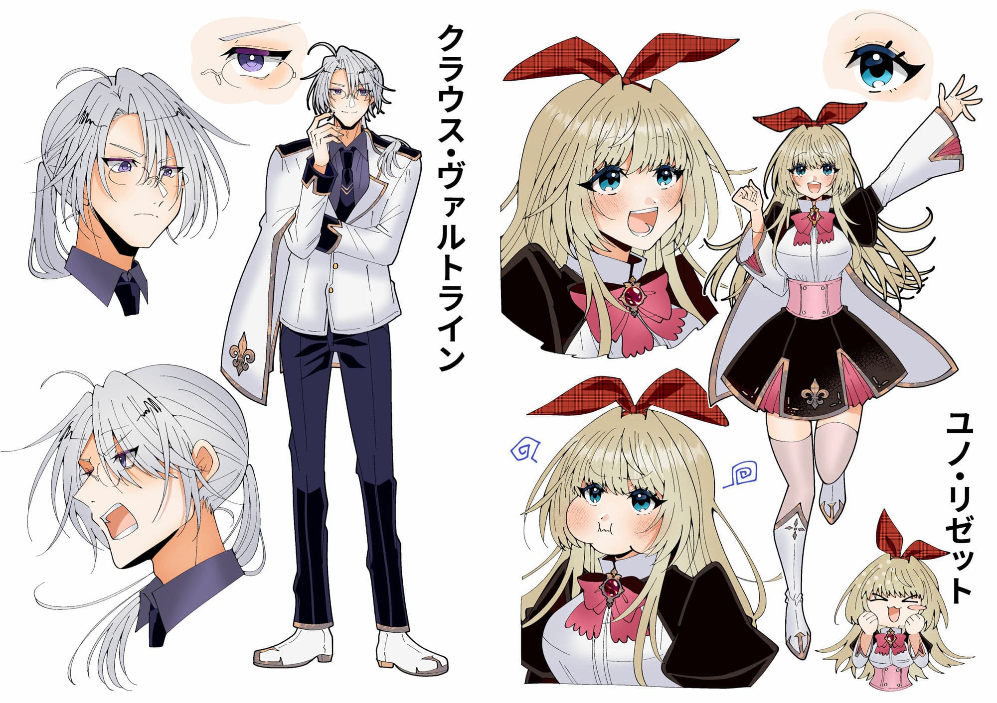 学園最強って言っても魔法が使えなきゃただの女だろ サンプル画像 1