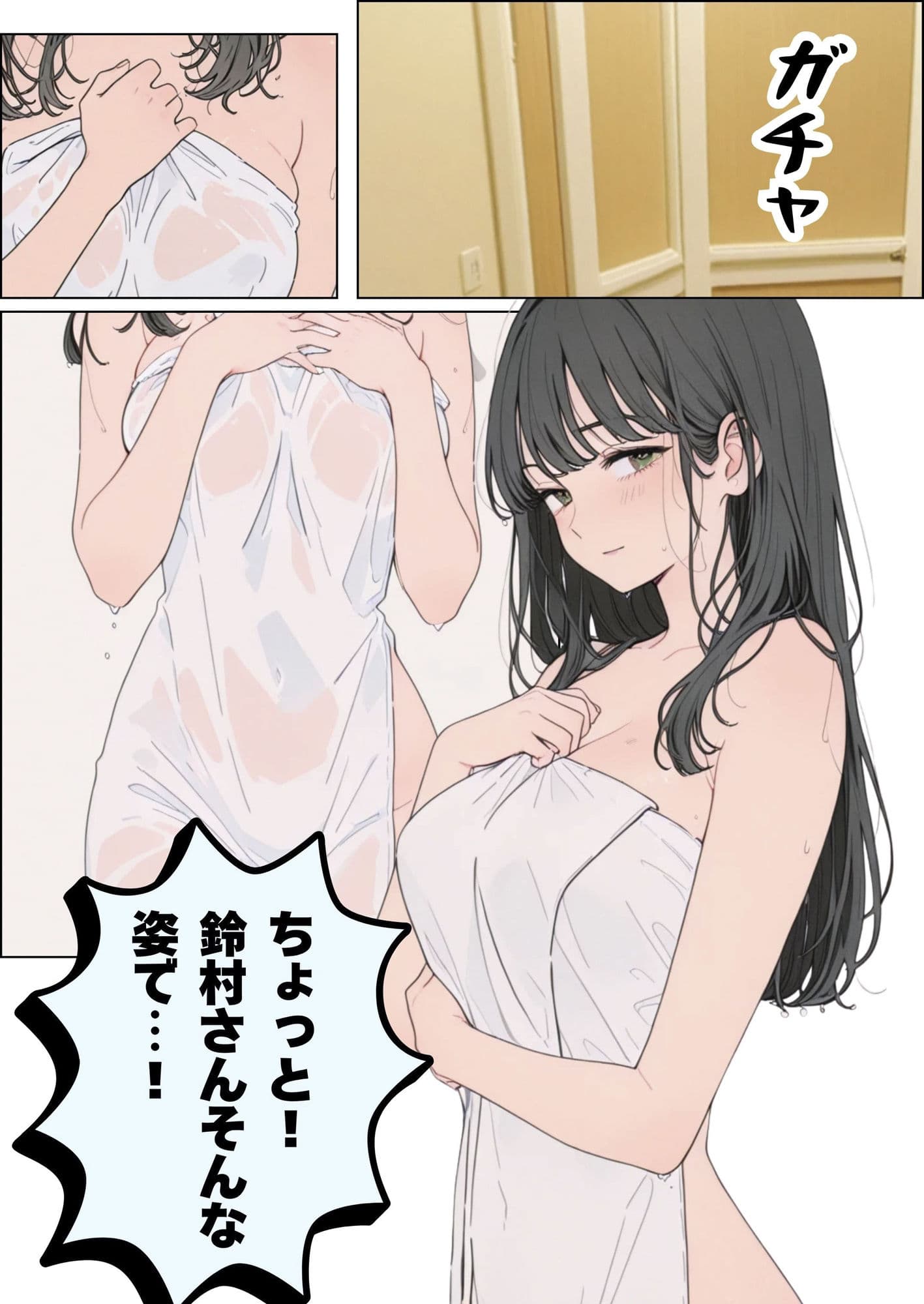 近所の人妻がエアコンが壊れたというので訪ねてきました サンプル画像 3