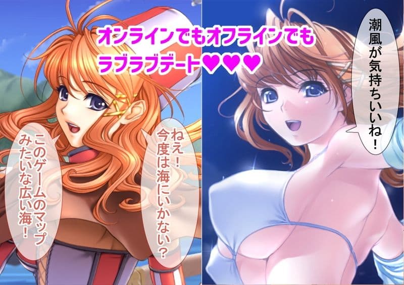 ネトゲのオフ会にクラスメイトの美少女が来てラブラブになった話 サンプル画像 7