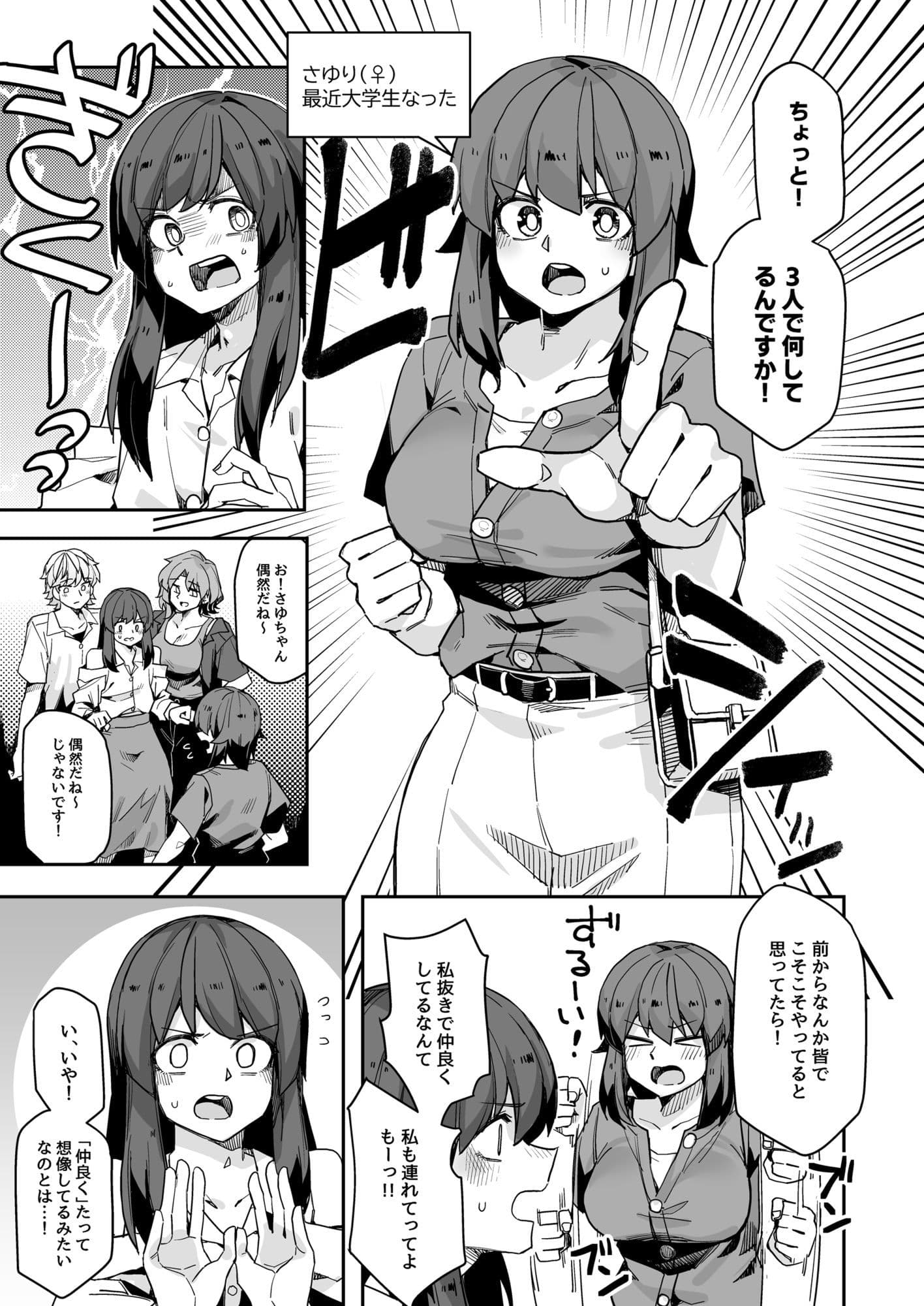 ミダレクチャー サンプル画像 3