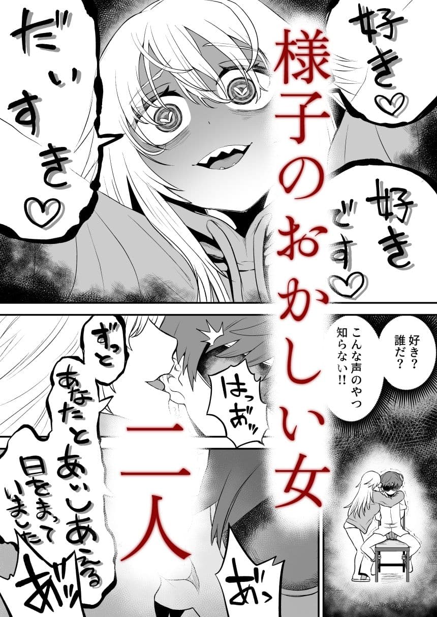 悪い人に捕まってしまった サンプル画像 4