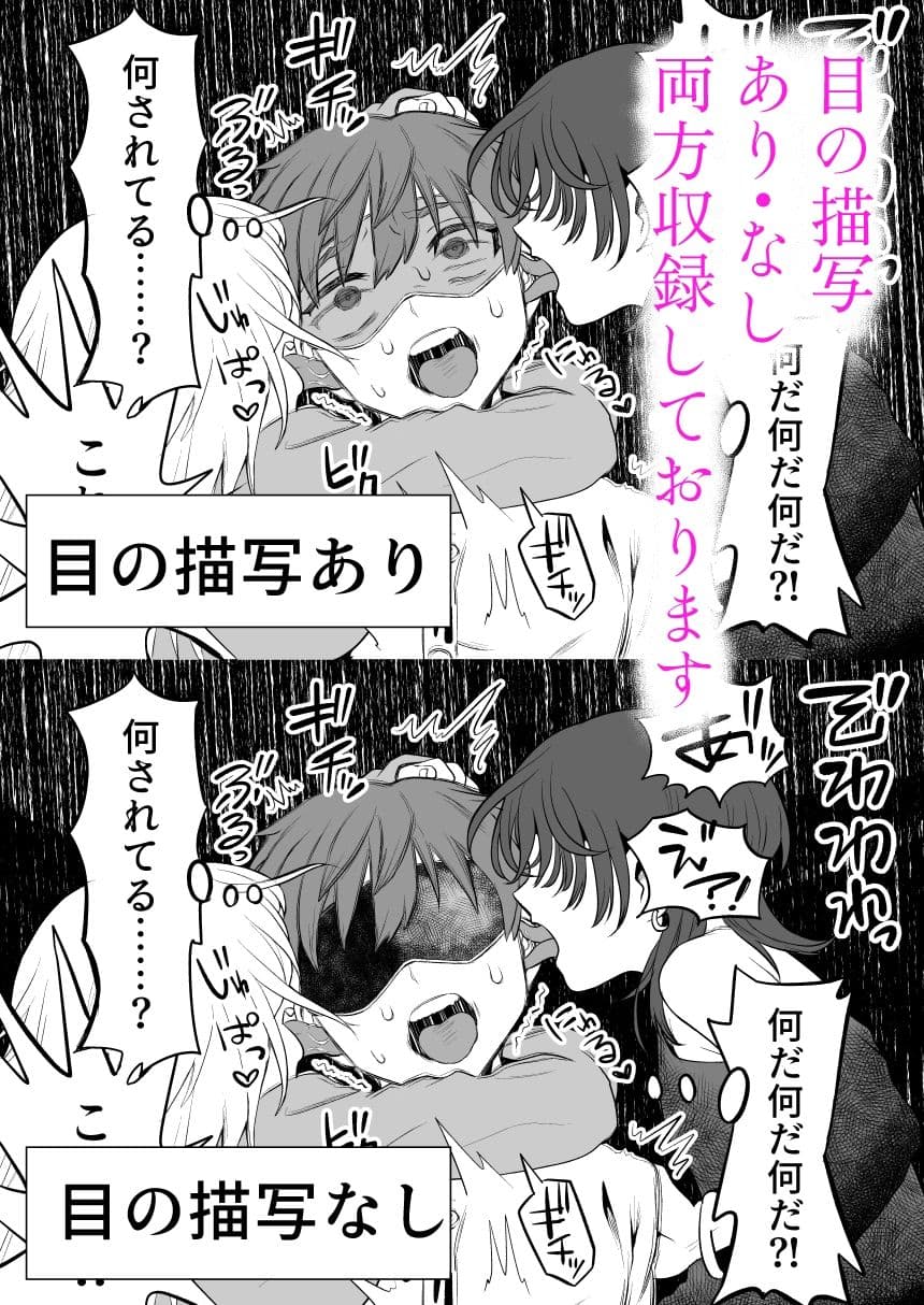 悪い人に捕まってしまった サンプル画像 10