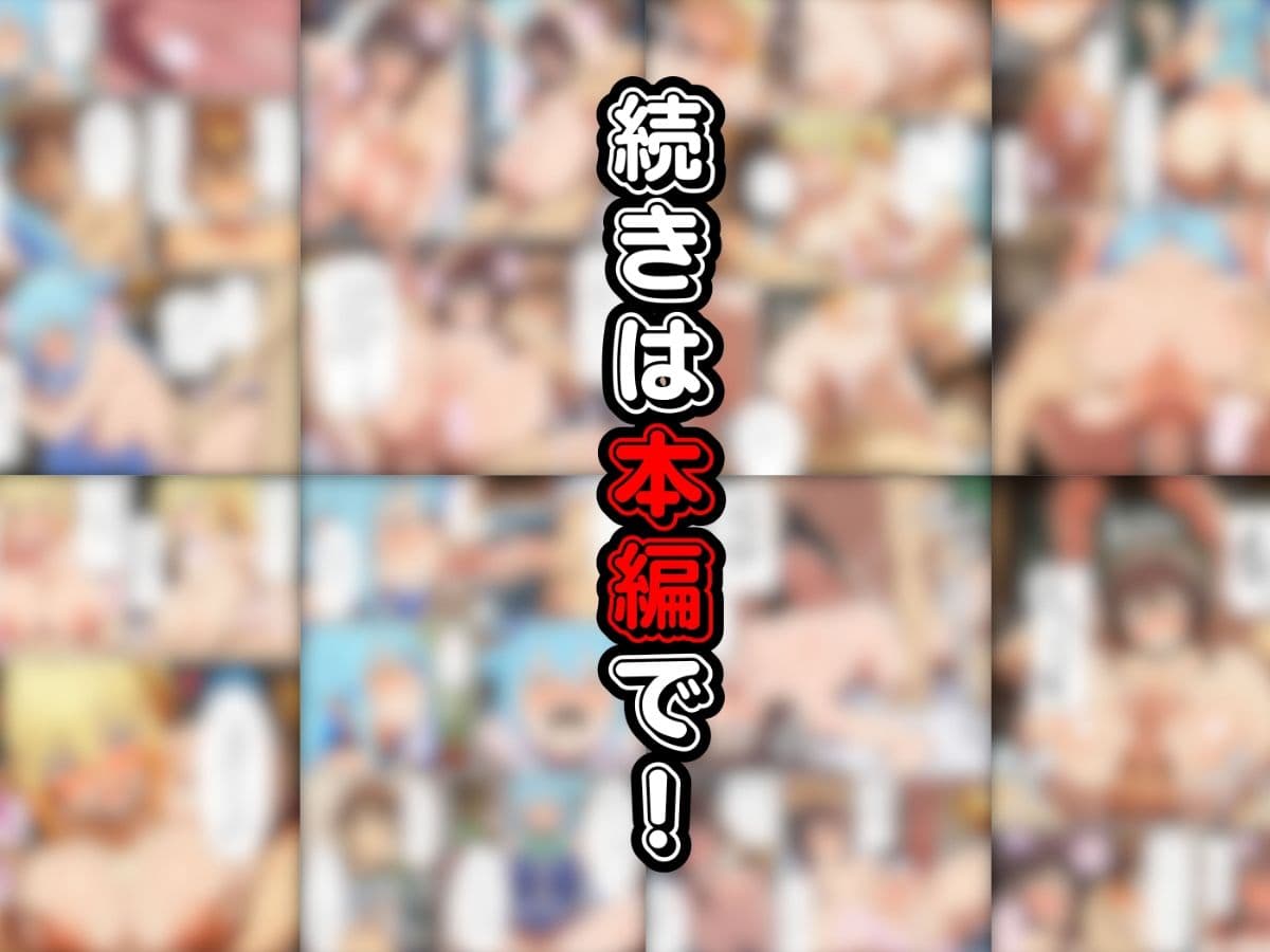 この素晴らしい世界に催●を! サンプル画像 9