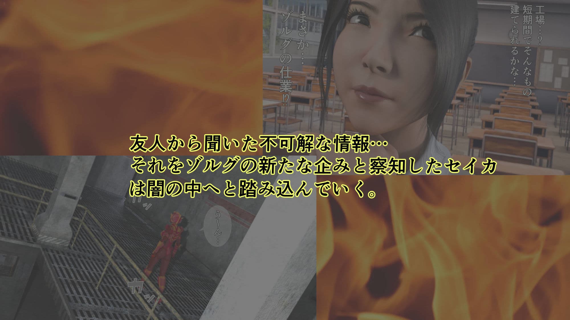 炎神戦姫ブレイズセイバー  敗れし戦姫を襲う鬼の暴虐!(前篇) サンプル画像 6