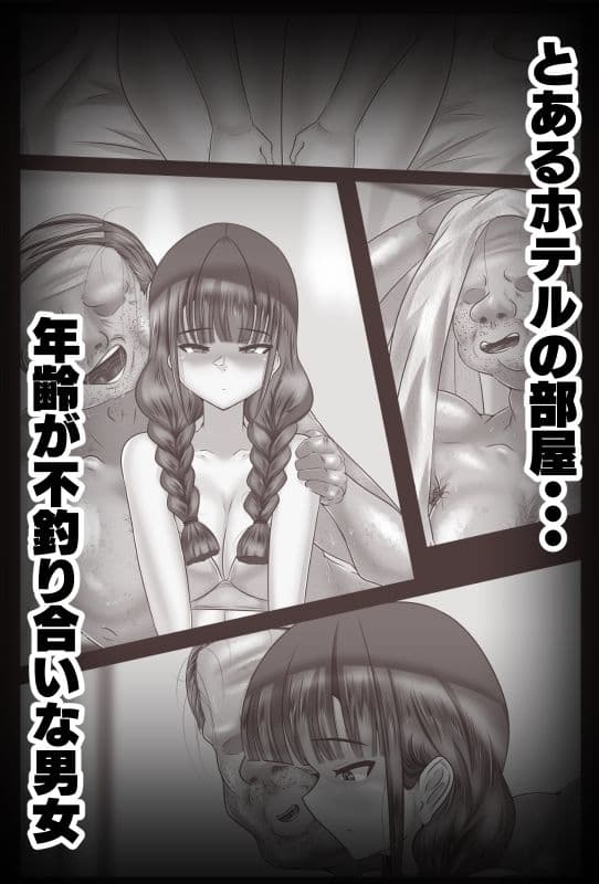 ききうり サンプル画像 1