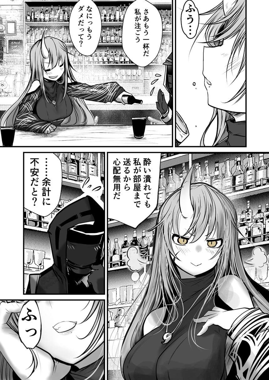 千思万考-壱- サンプル画像 4