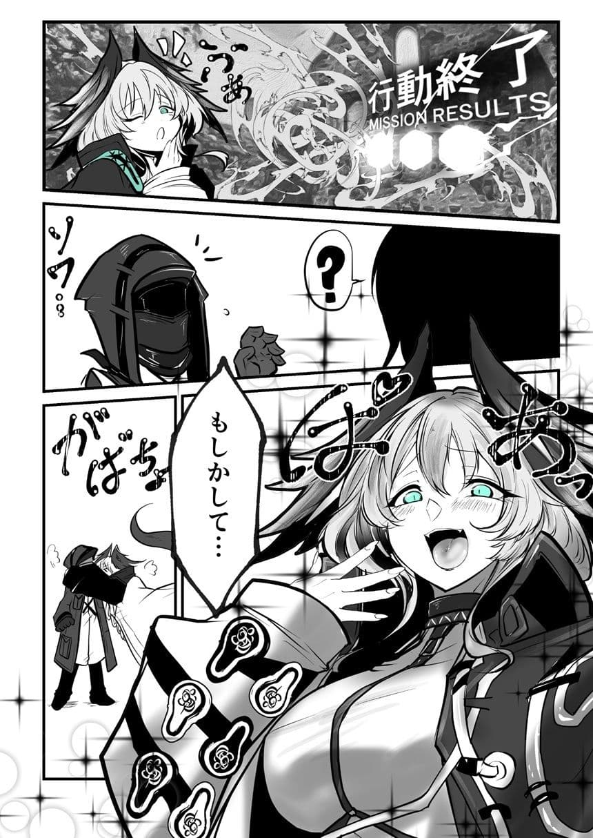 千思万考-壱- サンプル画像 6