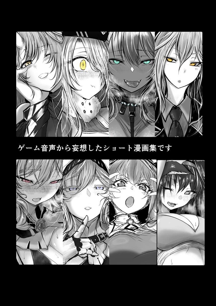 千思万考-壱- サンプル画像 8