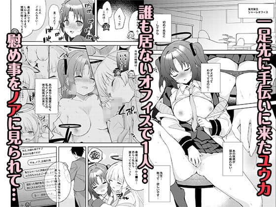 限りなく透明に近い潤宵 サンプル画像 3