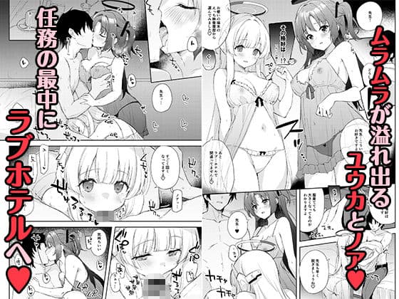 限りなく透明に近い潤宵 サンプル画像 5