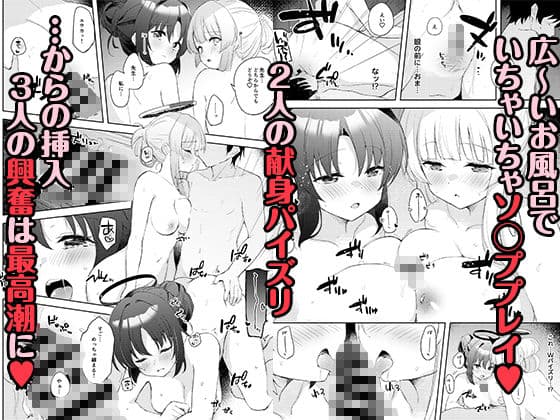 限りなく透明に近い潤宵 サンプル画像 6