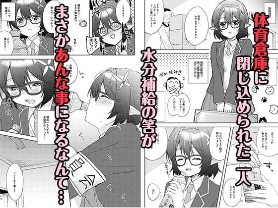 限りなく透明に近い潤宵 サンプル画像 7