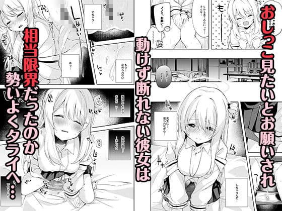 限りなく透明に近い潤宵 サンプル画像 9