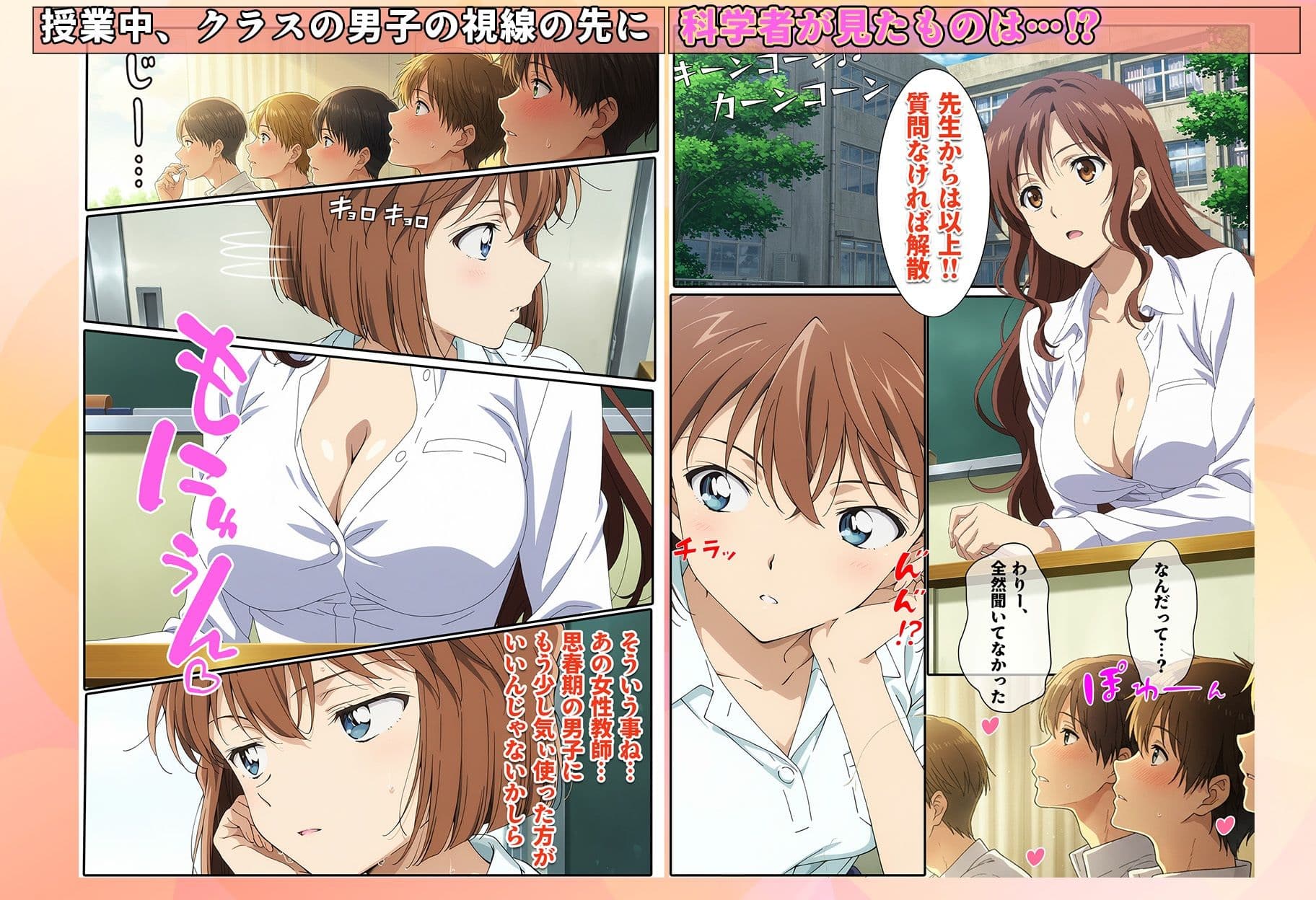 名探偵の三角関係9 サンプル画像 1