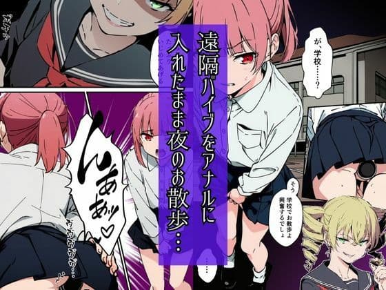 男の娘、メスイキ調教。 サンプル画像 6