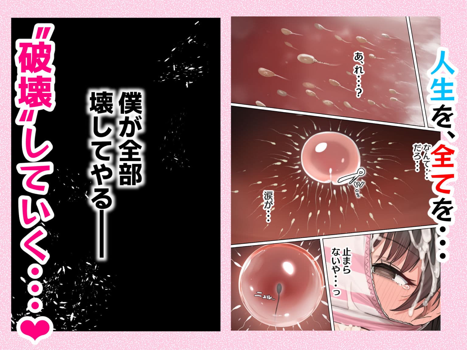 ダレニモミエナイ サンプル画像 6