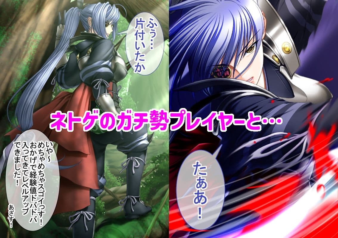 アニキみたいに慕っていたネトゲガチ勢が爆乳美女でセフレにされた話 サンプル画像 1